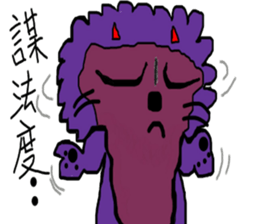 Violet's world sticker #10155215