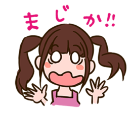 Studio LOT model sticker sticker #10155302