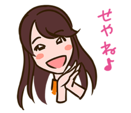 Studio LOT model sticker sticker #10155312