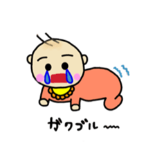 baby use sticker sticker #10155388