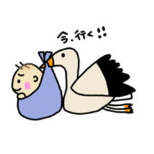 baby use sticker sticker #10155390