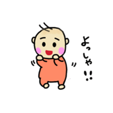 baby use sticker sticker #10155397