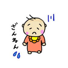 baby use sticker sticker #10155398