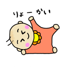 baby use sticker sticker #10155403