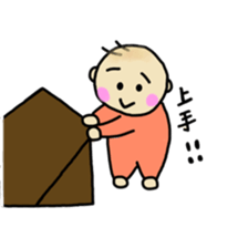 baby use sticker sticker #10155404