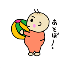 baby use sticker sticker #10155406