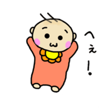 baby use sticker sticker #10155407