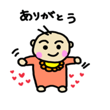 baby use sticker sticker #10155410