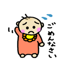 baby use sticker sticker #10155413