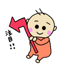 baby use sticker sticker #10155415