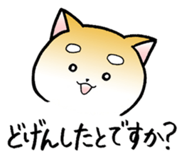Hakata's Dogs 3rd season Honorific ver ! sticker #10155617