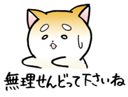 Hakata's Dogs 3rd season Honorific ver ! sticker #10155618