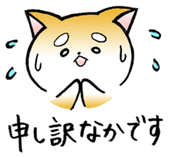 Hakata's Dogs 3rd season Honorific ver ! sticker #10155619