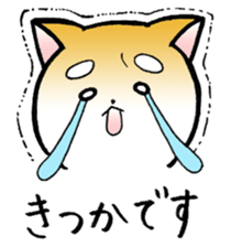 Hakata's Dogs 3rd season Honorific ver ! sticker #10155620