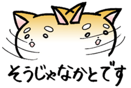 Hakata's Dogs 3rd season Honorific ver ! sticker #10155621