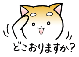 Hakata's Dogs 3rd season Honorific ver ! sticker #10155623