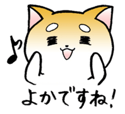 Hakata's Dogs 3rd season Honorific ver ! sticker #10155625