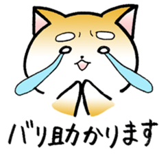 Hakata's Dogs 3rd season Honorific ver ! sticker #10155627