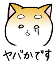 Hakata's Dogs 3rd season Honorific ver ! sticker #10155629