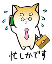 Hakata's Dogs 3rd season Honorific ver ! sticker #10155634