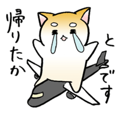 Hakata's Dogs 3rd season Honorific ver ! sticker #10155636