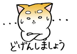 Hakata's Dogs 3rd season Honorific ver ! sticker #10155638