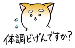 Hakata's Dogs 3rd season Honorific ver ! sticker #10155639