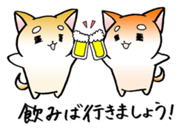 Hakata's Dogs 3rd season Honorific ver ! sticker #10155641