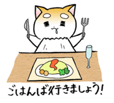 Hakata's Dogs 3rd season Honorific ver ! sticker #10155643