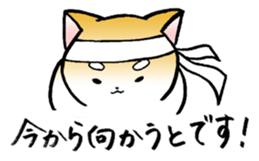 Hakata's Dogs 3rd season Honorific ver ! sticker #10155645