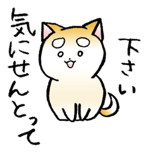 Hakata's Dogs 3rd season Honorific ver ! sticker #10155647