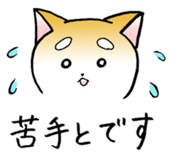 Hakata's Dogs 3rd season Honorific ver ! sticker #10155651