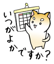 Hakata's Dogs 3rd season Honorific ver ! sticker #10155655