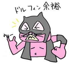 surfcat sticker #10155744