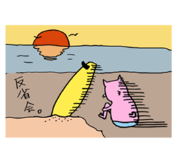 surfcat sticker #10155753