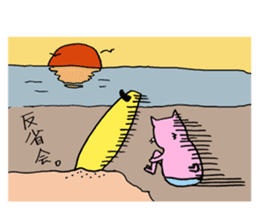 surfcat sticker #10155753