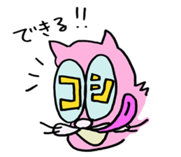 surfcat sticker #10155758