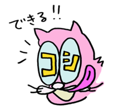 surfcat sticker #10155758