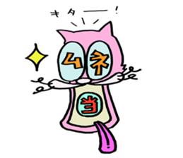 surfcat sticker #10155759