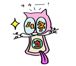 surfcat sticker #10155759