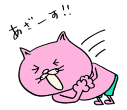 surfcat sticker #10155760