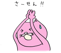 surfcat sticker #10155761