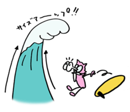 surfcat sticker #10155763