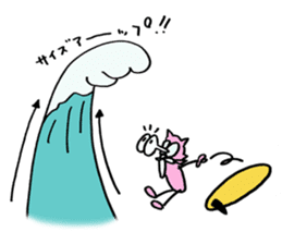 surfcat sticker #10155763
