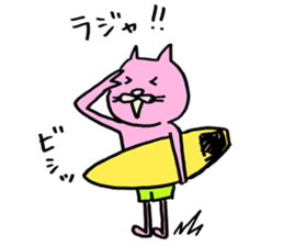 surfcat sticker #10155766