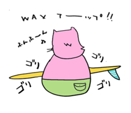 surfcat sticker #10155768