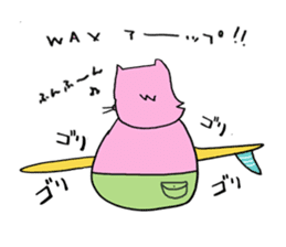surfcat sticker #10155768