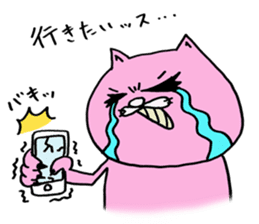 surfcat sticker #10155774