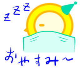 Greedy chick sticker #10155857