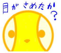 Greedy chick sticker #10155858